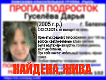 Пропавший молодой балашовец Кирилл Перегудов найден живым