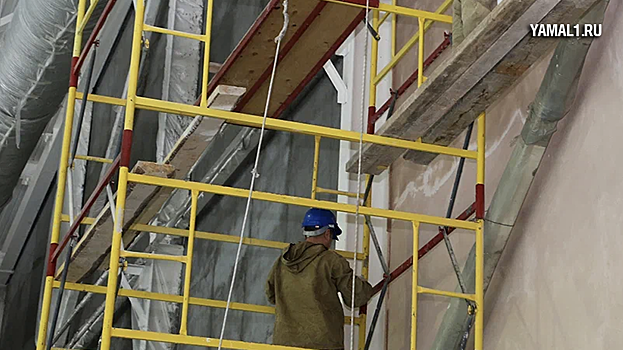 Строители Ямала наполовину восстановили Дом пионеров в Волновахе