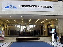 После обнаружения слива отходов "Норникеля" СК возбудил уголовное дело