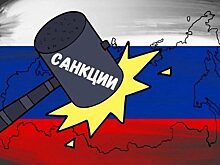 Atlantico: Антироссийские санкции поставили под угрозу основные европейские ценности