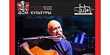 Лидер «Хронопа» презентует новый альбом в Москве