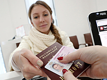 Теперь подтверждать личность можно по водительским правам