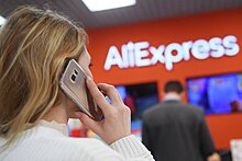 «Лента» начала продавать товары на Aliexpress