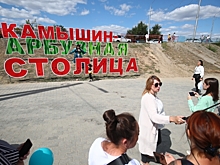В Волгоградской области открылся арбузный фестиваль