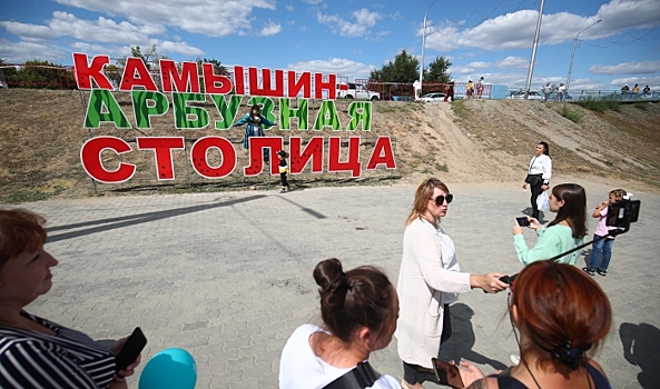 В Волгоградской области открылся арбузный фестиваль