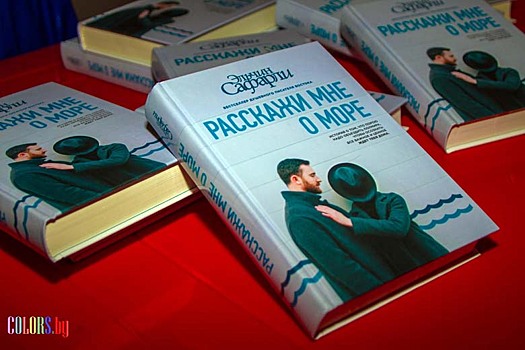 Азербайджанский роман – в рейтинге Forbes самых продаваемых книг в России
