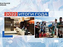"Отели работали без передышки": итоги 2022 года в сфере туризма и гостеприимства Татарстана