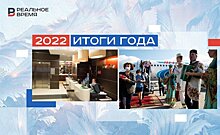 "Отели работали без передышки": итоги 2022 года в сфере туризма и гостеприимства Татарстана