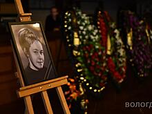 В Вологде простились с поэтессой Ольгой Фокиной