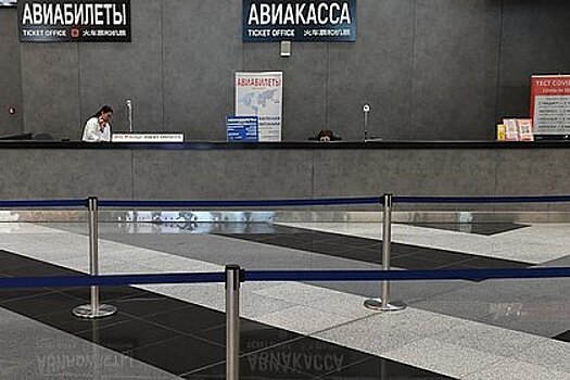 Российская авиакомпания запустила зимнюю распродажу билетов от двух тысяч рублей
