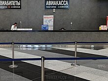 Российская авиакомпания запустила зимнюю распродажу билетов от двух тысяч рублей
