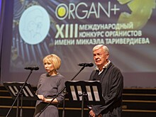 Сам себе дирижёр: В Калининграде стартовал Международный конкурс органистов