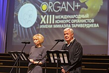 Сам себе дирижёр: В Калининграде стартовал Международный конкурс органистов