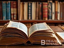 В Татарстане запустят проект по созданию энциклопедий районов