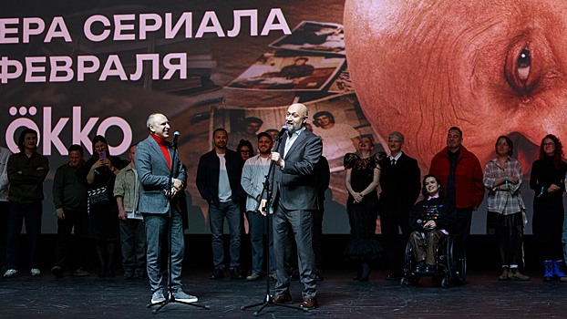 В Москве прошла светская премьера драмеди «Встать на ноги» с Гошей Куценко