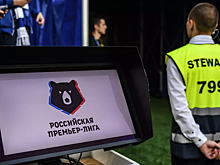 Романцев назвал лучшего тренера РПЛ
