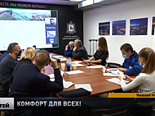 Инвалиды высказали предложения по благоустройству «Швейцарии»