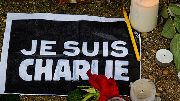 Во Франции вынесли приговоры обвиняемым в терактах против Charlie Hebdo
