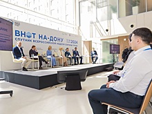 Ростов-на-Дону стал одной из главных площадок Всероссийской недели охраны труда