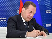 Медведев поручил продать больше госкомпаний