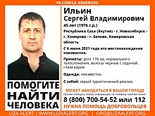 Мужчина с туристическим рюкзаком пропал в Кузбассе