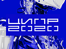 ЦИПР проведет онлайн-дискуссии о влиянии пандемии на цифровую экономику России. Модератором выступит Тина Канделаки