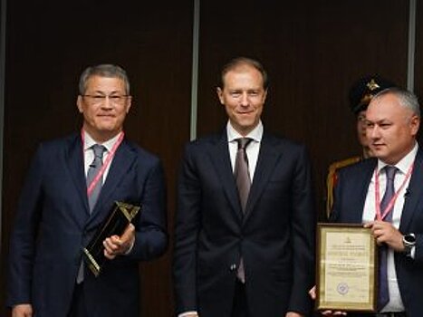 Башкирия сохранила лидерство в рейтинге эффективности промышленной политики