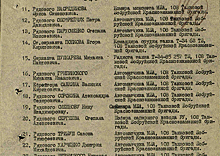 В Екатеринбурге передали родственникам боевые награды фронтовиков