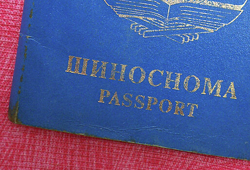 Сила паспорта: сколько стран могут посетить таджикистанцы без визы