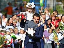 День в истории: памятные события 1 сентября