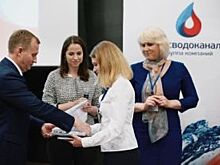 Специалисты «Росводоканал Барнаул» получили награды молодежного форума