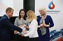 Специалисты «Росводоканал Барнаул» получили награды молодежного форума