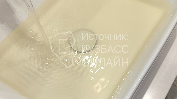 Желтая вода обеспокоила жителей кемеровского микрорайона
