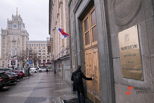 Минэкономразвития будет продвигать внешнеэкономические интересы регионов России