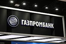 Прибыль избежавшего санкций российского банка рекордно упала