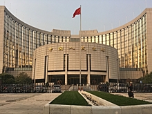 В Народном банке Китая назвали приоритеты денежно-кредитной политики