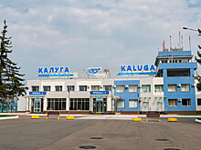 В аэропорту Калуги ввели временные ограничения