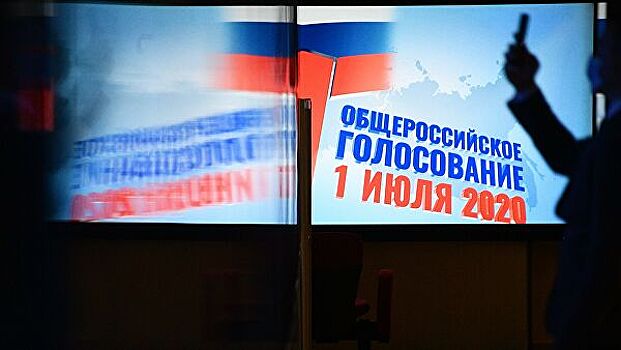 МГИК признал голосование по поправкам в Москве состоявшимся