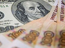 ЦБ повысил курс доллара на 26 декабря