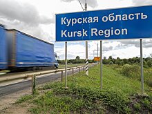 В Британии заявили об изоляции украинской армии в Курской области