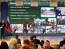 В Липецке состоялся Форум военных волонтеров