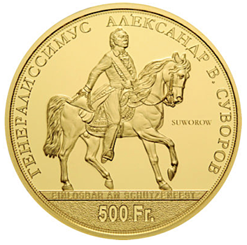 50 и 500 франков 2022 года с Александром Суворовым и Вильгельмом Теллем