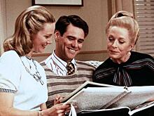 «Шоу Трумана»