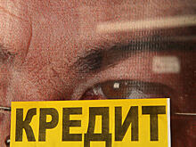 Компании увеличили заимствования в банках впервые за полтора года