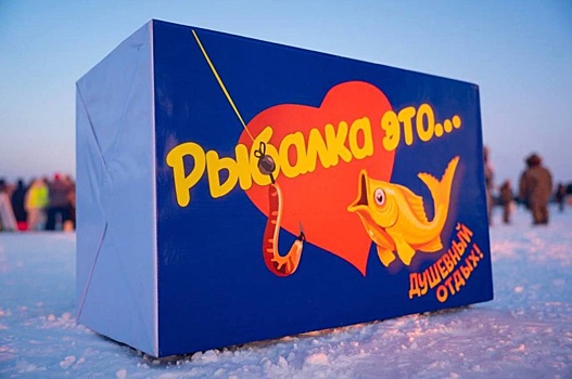 Победитель фестиваля "Сахалинский лед" получил миллион рублей