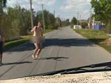 На дороге под Энгельсом гулял голый «солевой терминатор» и пугал горожан