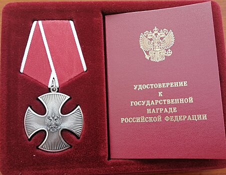 Погибшего в ходе СВО военнослужащего из Удмуртии посмертно наградили орденом Мужества