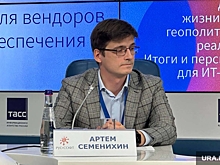 Россия вышла на новый уровень применения искусственного интеллекта