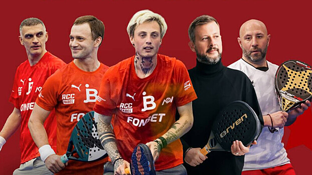 Турнир по паделу Bandeja Cup 11 «Кубок МАТЧ ТВ» пройдет 18 июня в Санкт‑Петербурге