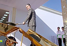 Президент Туркменистана заложил золотую капсулу золотой лопатой